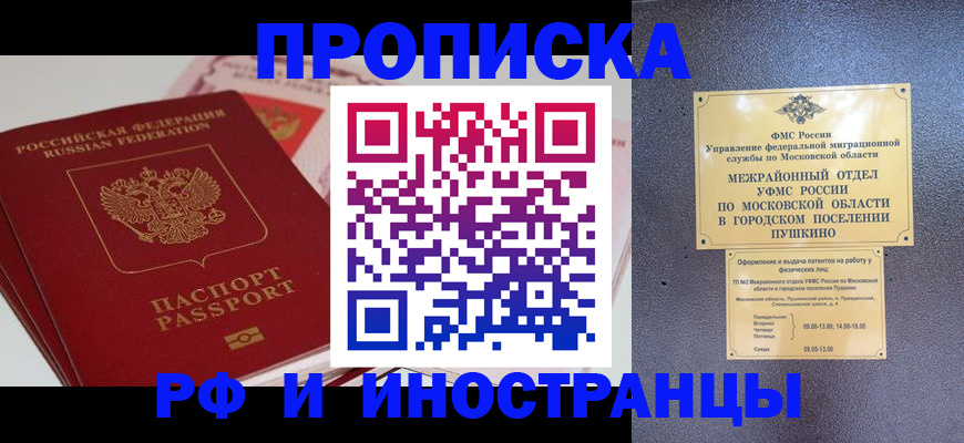 форма 3 в Новоузенске